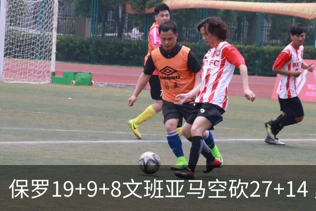 保罗19+9+8文班亚马空砍27+14 勇士力克马刺
